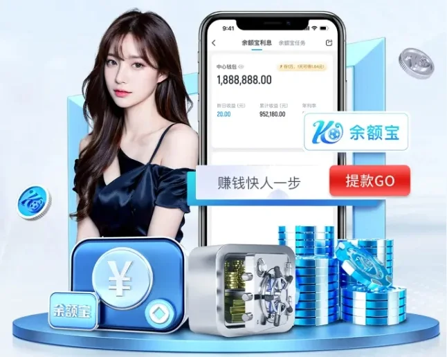 关于开云体育（官网） - 权威认证登录入口-KYSPORT